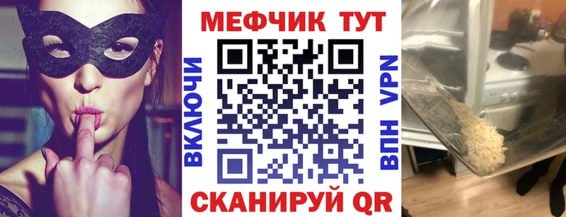 Хочу наркоту Кирово-Чепецк ГАШИШ  COCAIN  Альфа ПВП  Каннабис  АМФ  Меф 