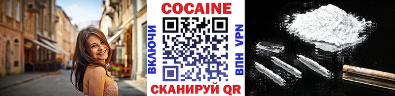 наркошоп  Кирово-Чепецк  COCAIN 97% 