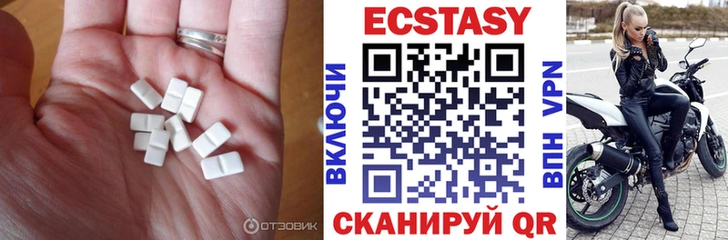 Ecstasy 280 MDMA  купить наркотик  Кирово-Чепецк 