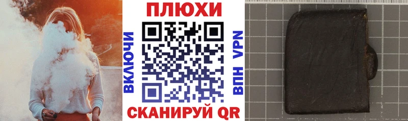 Гашиш Premium ОМГ ОМГ зеркало Кирово-Чепецк купить наркоту