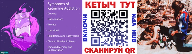 Кетамин ketamine  Кирово-Чепецк 