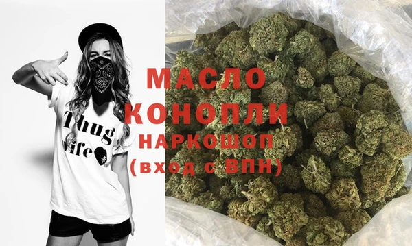 MDMA Premium VHQ Беломорск