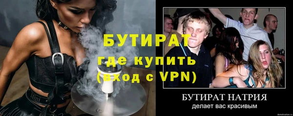 MDMA Premium VHQ Беломорск