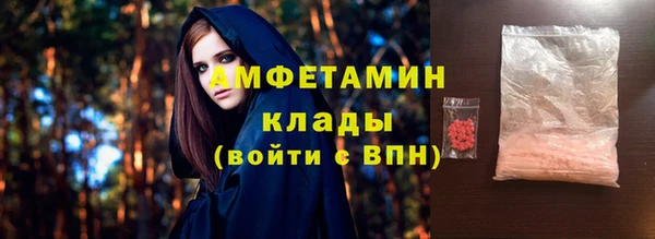 соль ск Ростов