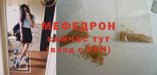 стаф Белоозёрский