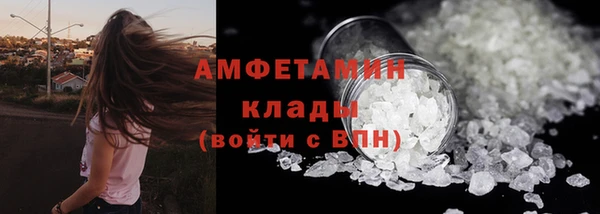стаф Белоозёрский