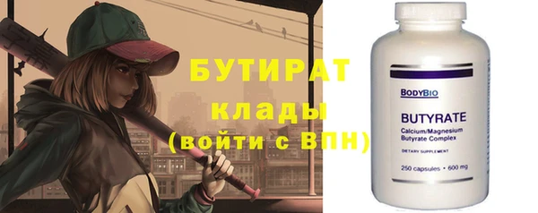 стаф Белоозёрский