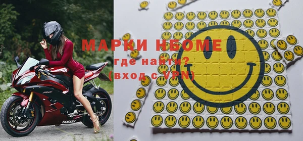 COCAINE Белокуриха