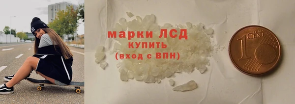 стаф Белоозёрский