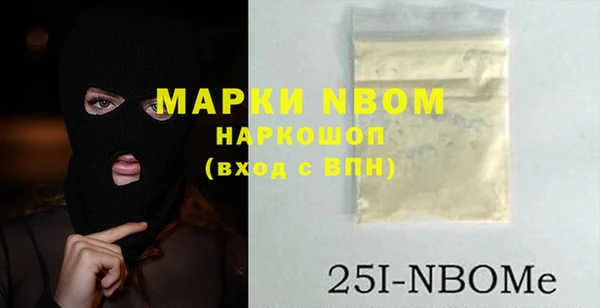 MDMA Premium VHQ Беломорск