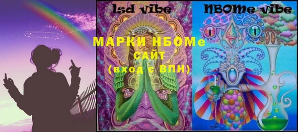 MDMA Premium VHQ Беломорск
