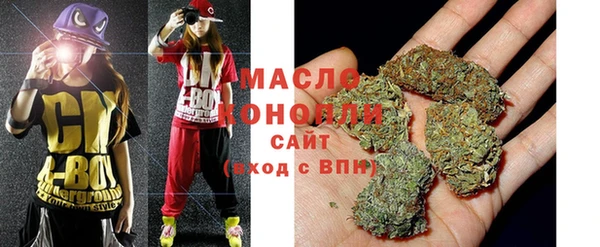 MDMA Premium VHQ Беломорск