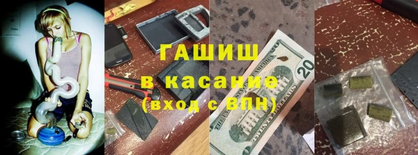 COCAINE Белокуриха