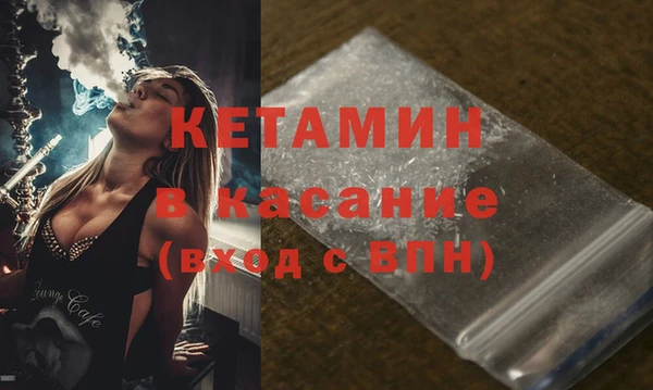 MDMA Premium VHQ Беломорск