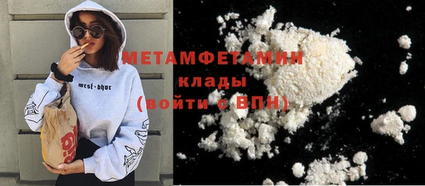 COCAINE Белокуриха