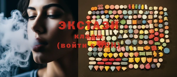 MDMA Premium VHQ Беломорск