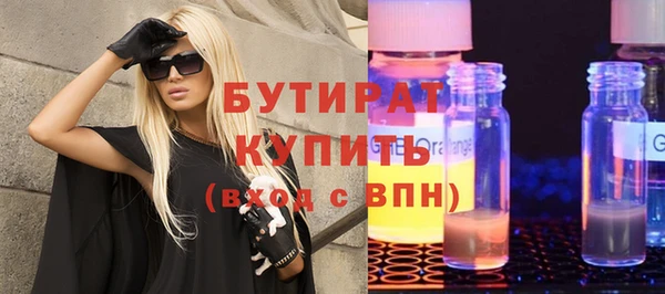 MDMA Premium VHQ Беломорск