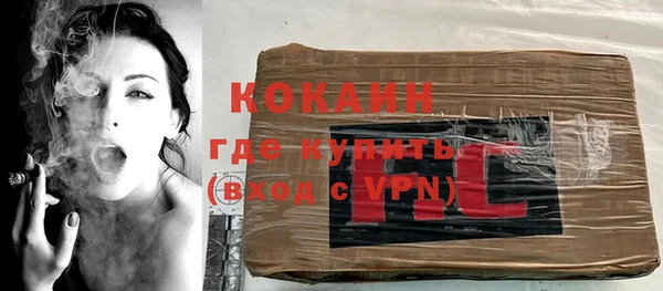 COCAINE Белокуриха