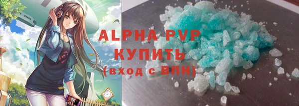 COCAINE Белокуриха