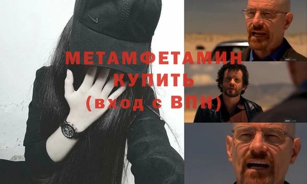 MDMA Premium VHQ Беломорск