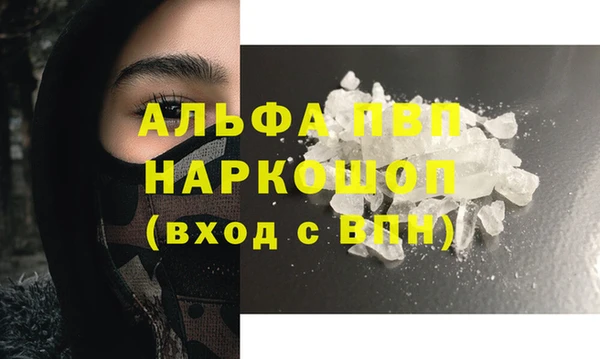COCAINE Белокуриха