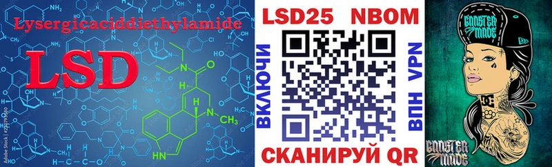 LSD-25 экстази кислота  купить  сайты  Кирово-Чепецк 