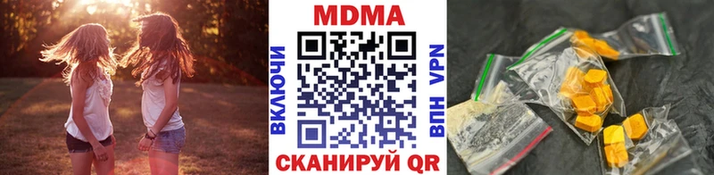 kraken маркетплейс  Кирово-Чепецк  MDMA кристаллы 