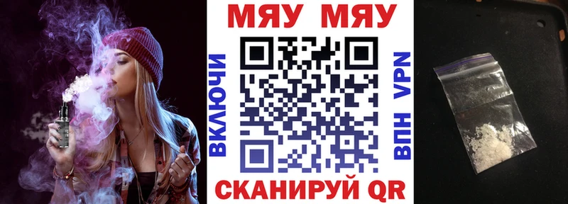 МЕФ 4 MMC  ссылка на мегу зеркало  Кирово-Чепецк  где купить наркотик 