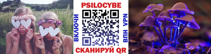 Псилоцибиновые грибы ЛСД  хочу   Кирово-Чепецк 